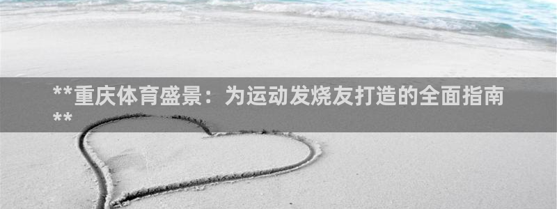星欧娱乐扣款时间查询方法