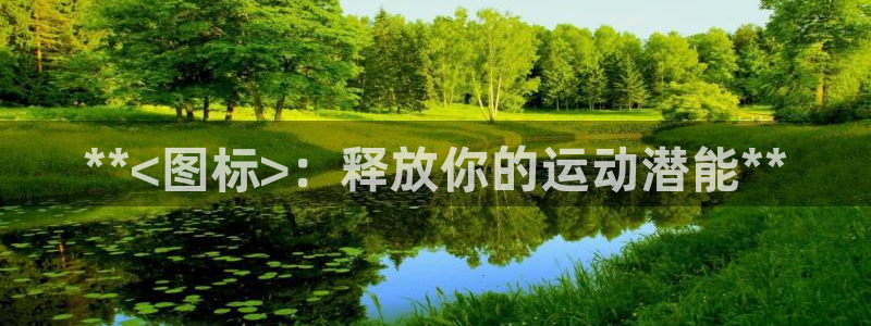 星欧娱乐最建议买的三个游戏