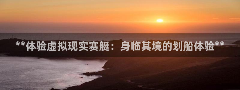 星欧娱乐扣费处理方法