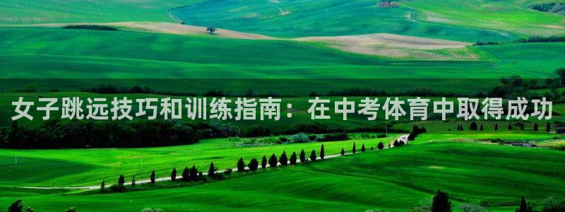 星欧娱乐扣款流程详解视频