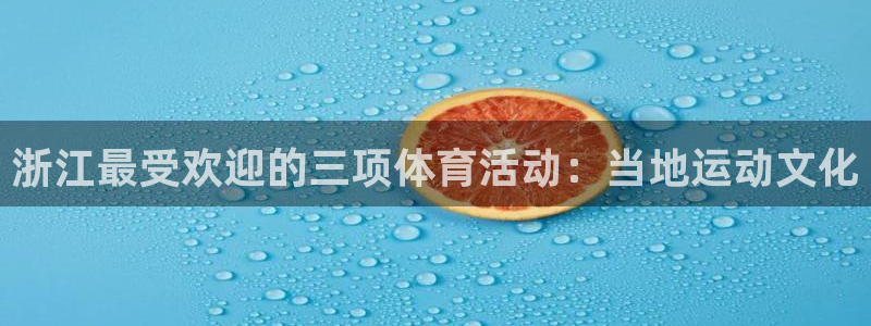 江苏星奥娱乐有限公司招聘