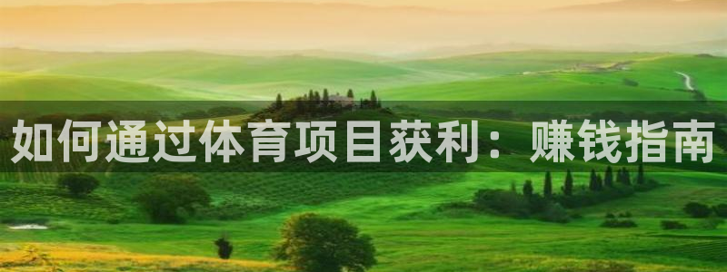 星欧娱乐彩票软件下载安卓
