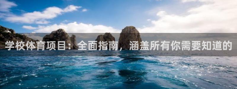星欧娱乐平台道7O777