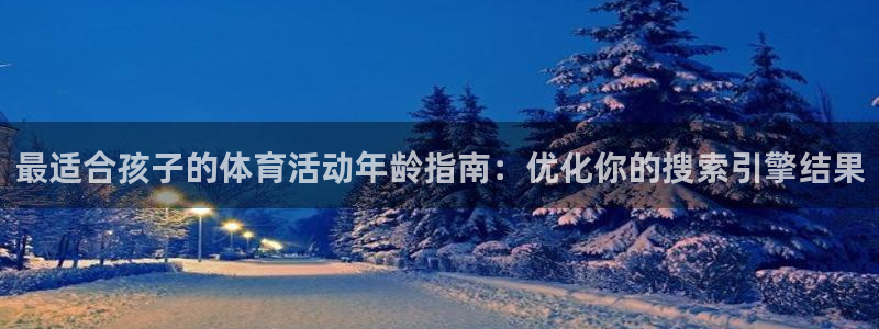 星欧娱乐扣款时间查询方法是什么