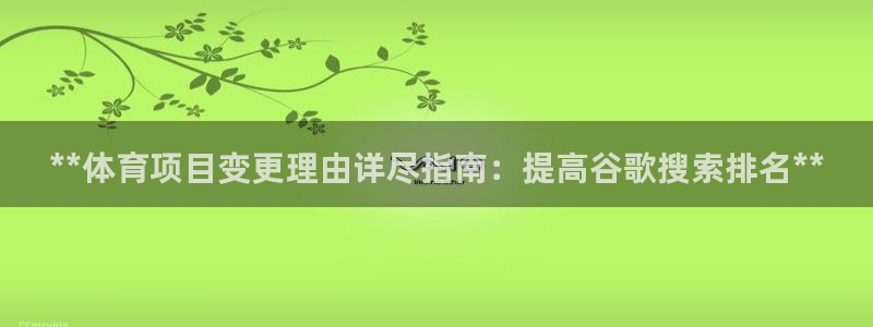 星欧娱乐app最新版本更新内容下载