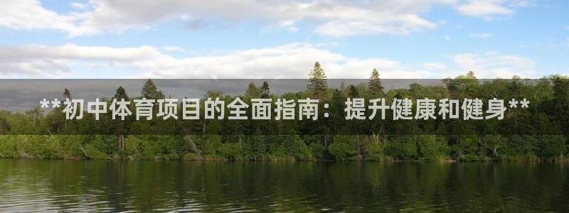 星欧娱乐官网下载安装
