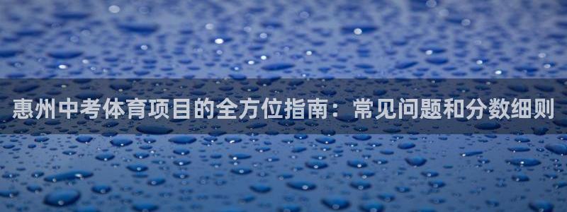 星澳娱乐公司简介