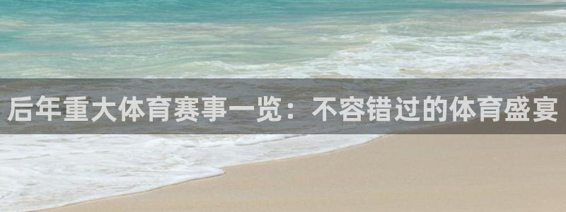 星欧娱乐的创始人背景故事简介