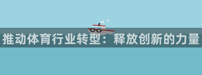星欧娱乐挂机教程视频