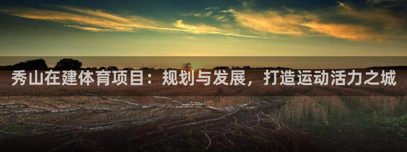 星欧娱乐是正规平台吗安全吗可靠吗