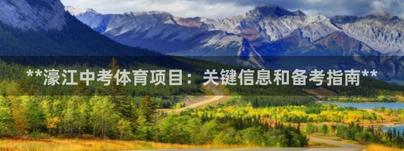 星欧娱乐和嫲薇他的区别是什么