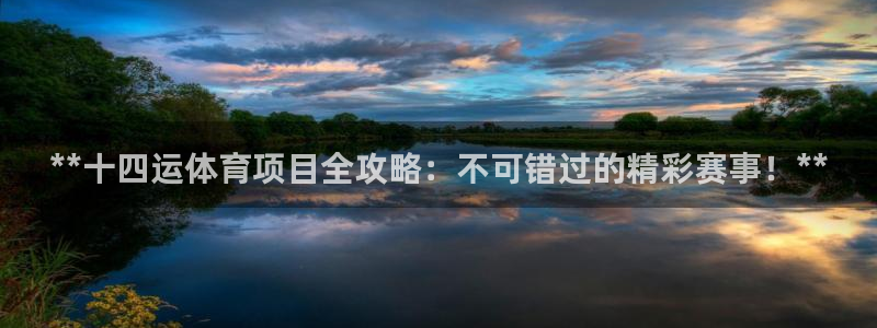 星欧娱乐伐711.112扣费的原因及处理措施