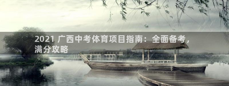 星欧娱乐平台怎么样啊安全吗