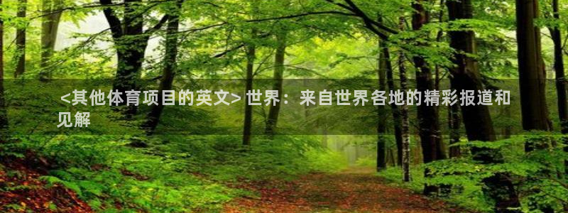 星欧娱乐官网下载