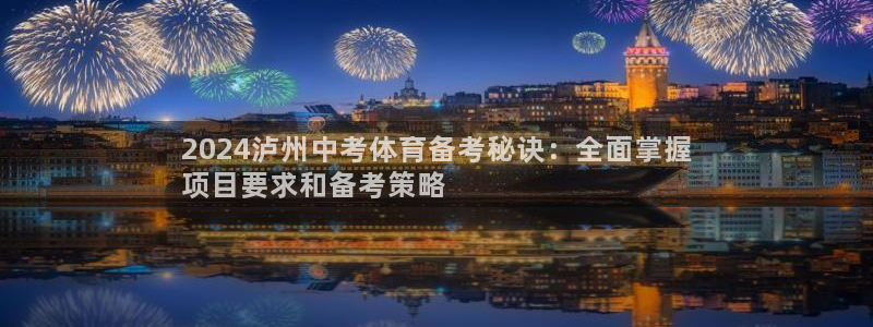 星奥娱乐待遇怎么样