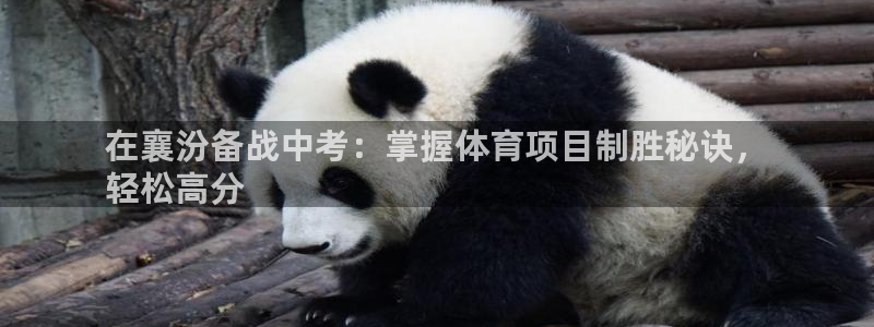 星欧娱乐工711.112扣费通知