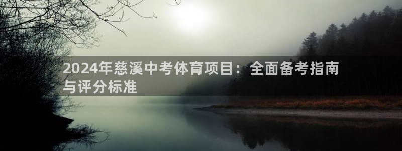 星欧娱乐公司电话号码多少