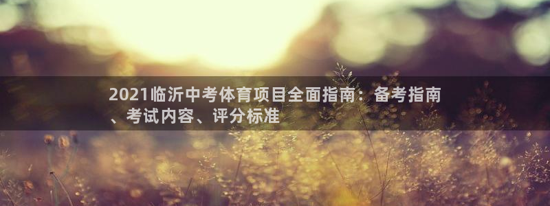 星欧娱乐是正规平台吗知乎文章