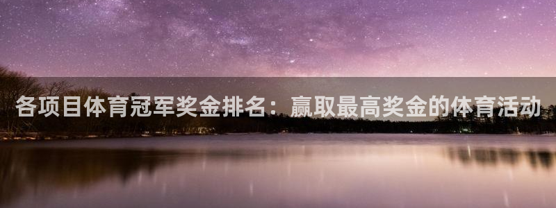 星奥娱乐艺人
