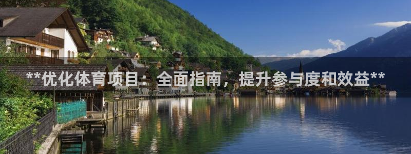 星欧娱乐扣款时间查询方法怎么查