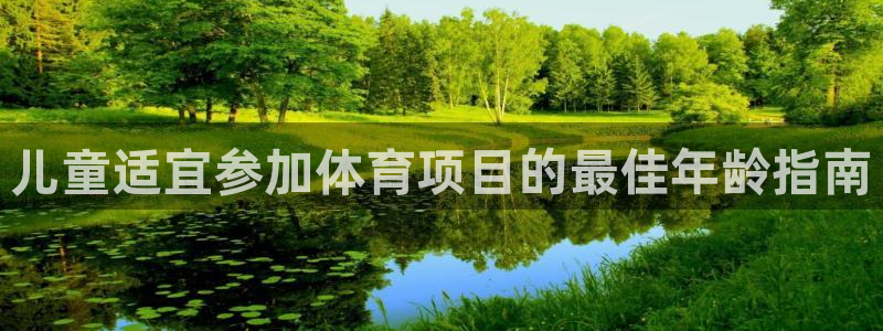星欧娱乐最建议买的三个产品有哪些