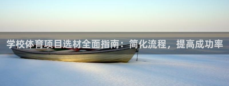 星欧娱乐平台怎么样啊知乎