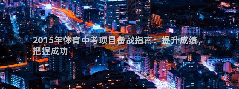 星欧娱乐测速怎么样