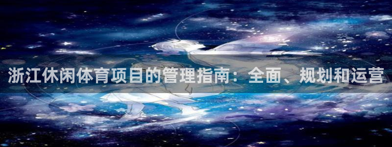 星娱乐包月业务是什么