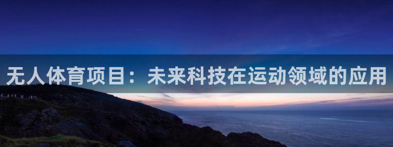 星欧娱乐扣款6II2是什么情况