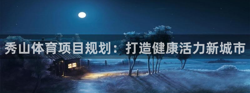星欧娱乐是正规平台吗安全吗可靠吗