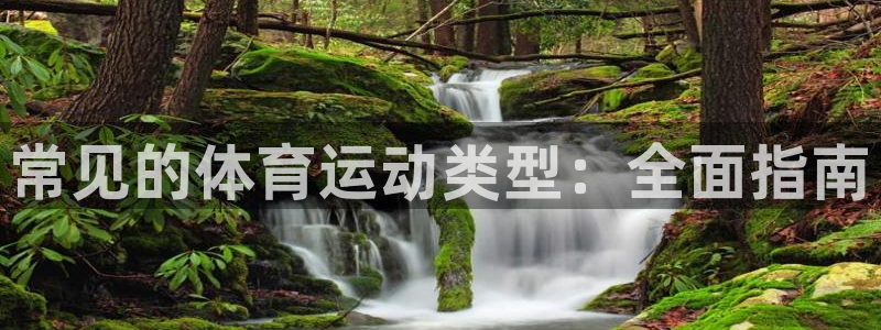 星欧娱乐最建议买的三个产品