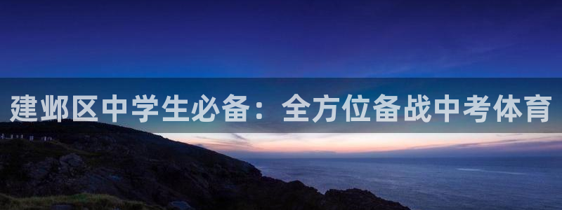 星欧娱乐彩票软件下载安卓