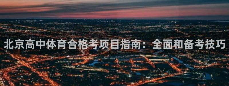星欧娱乐工711.11是正规的吗