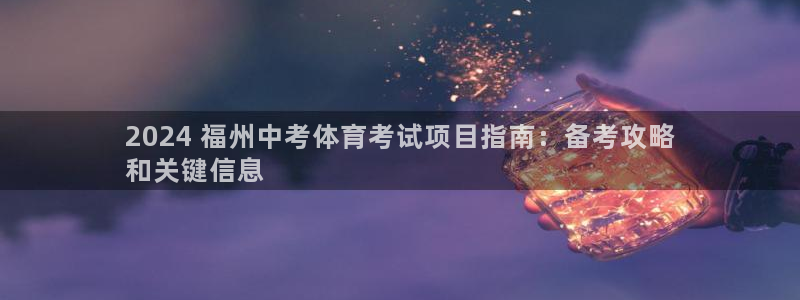 星欧娱乐联4.8.5.6.2.4.3下载