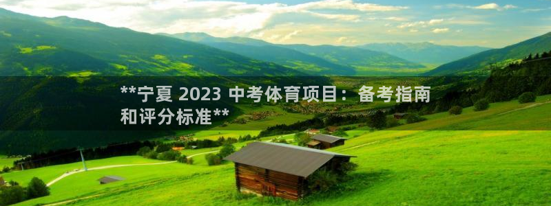星欧娱乐扣款时间查询方法