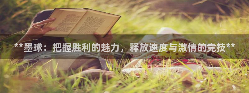星欧娱乐热最建议去的三个地方