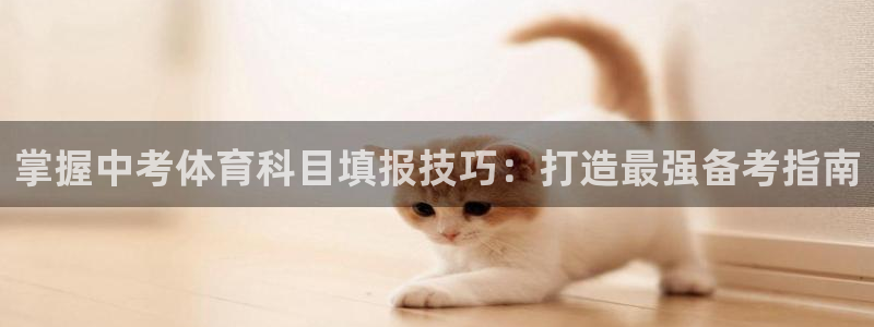 星欧娱乐热最建议去的三个地方