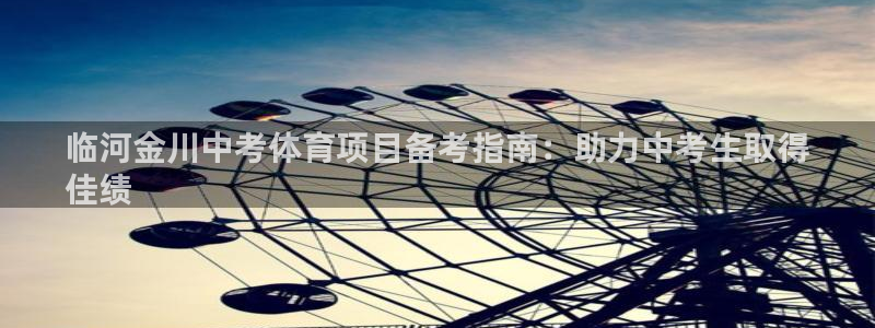 星欧娱乐扣款流程详解视频教程