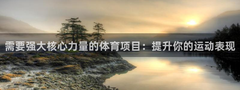 星欧娱乐方7O777