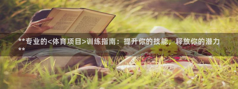 星欧娱乐挂机
