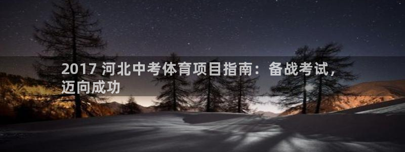 星澳娱乐公司怎么样