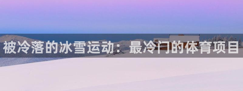 星奥娱乐怎么样