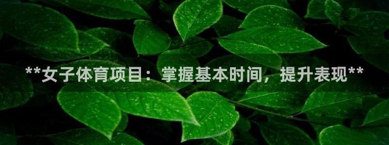 星欧娱乐是正规平台吗知乎文章