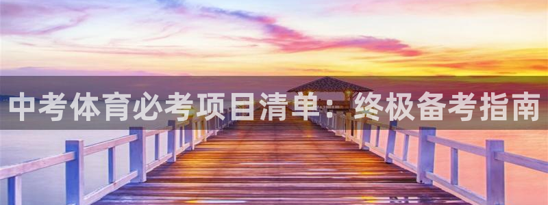 星欧娱乐最建议买的三个游戏是什么