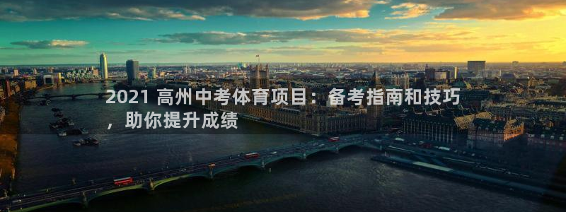 星欧娱乐平台地7O777