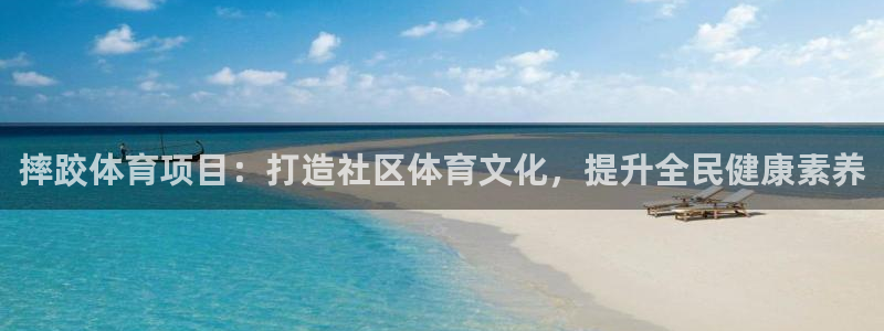 星欧娱乐属于什么档次的软件