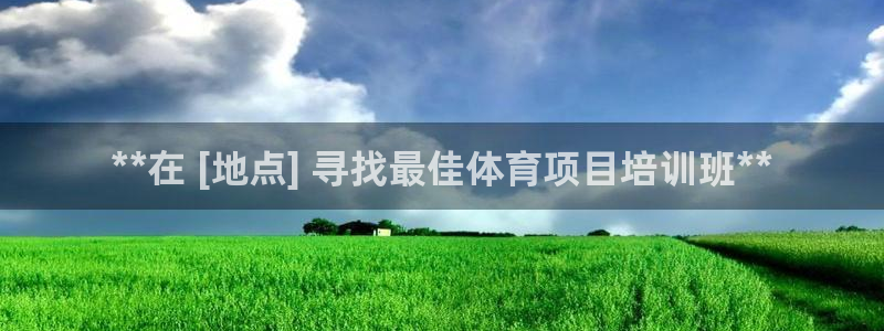 星欧娱乐官网首页入口