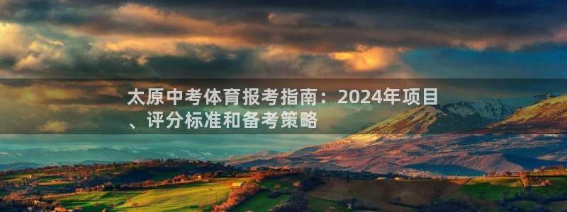 星欧娱乐app最新版本更新内容