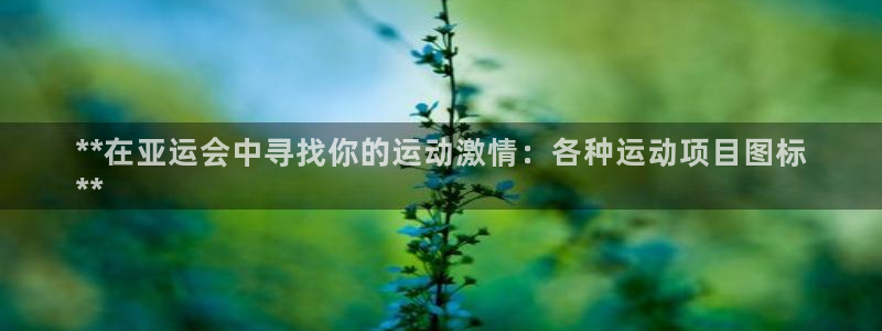 星欧娱乐平台量7O777