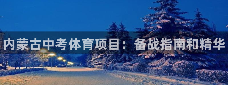 星欧娱乐的官方版本更新内容怎么删除